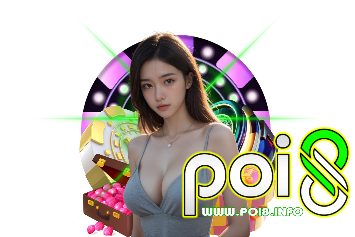 poi8 สล็อต